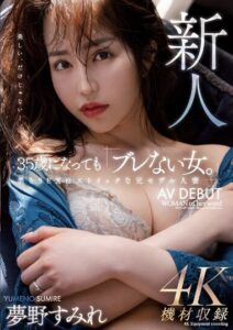 MEYD-853 | Yumeno Sumire – Debut di Umur 35 Tahun