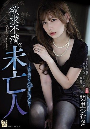 ADN-267 | Tsumugi Akari – Janda Yang Susah Move On