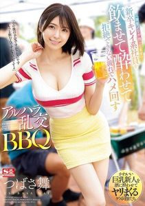 SONE-013 | Mai Tsubasa – [Sub Indo] Dicekokin sampai Mabok Akhirnya Malah Diobok – obok