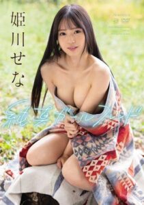 OAE-257 | Himekawa Sena – Wanitaku yang Lugu