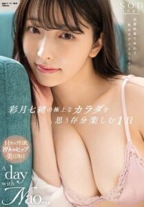 START-020 | Saitsuki Nanao – [Uncensored] Rejeki Nomplok Ngentot Bareng Cewek BO Spek Dewa