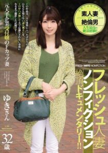 JUY-104 | Seijou Yuki – Resepsionis Pembangkit Gairah Nakal