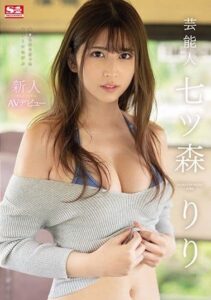 SSNI-854 | Nanatsumori Riri – [Uncensored] Wajar Segar Nomor 1