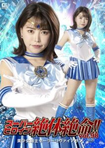 THZ-98 | Hoshinaka Kokomi – Prajurit Cantik Sailor Leviathan